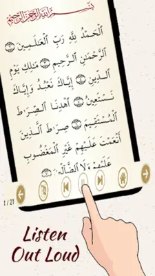 Juz 21 Quran Al Kareem android App screenshot 5